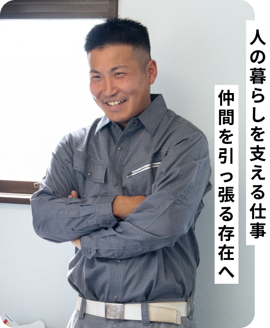 companyメイン画像