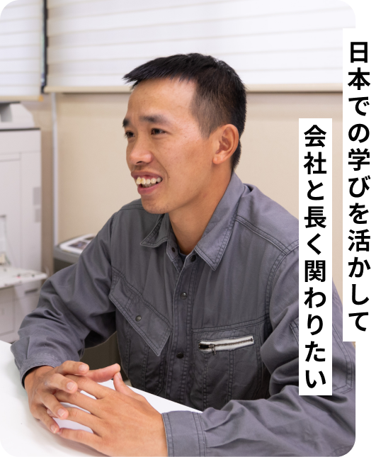 companyメイン画像