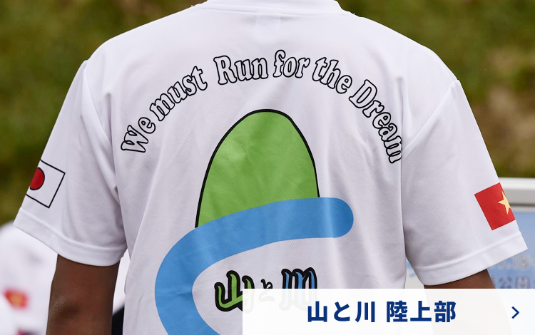 companyメイン画像