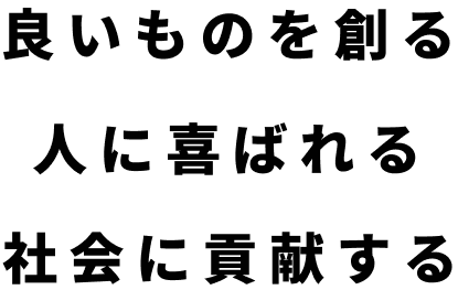 companyメイン画像